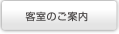 �q���̂��ē�